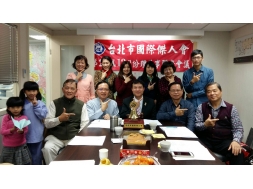 台北市國際傑人會2017年12月份召開第12次理監事會議活動
